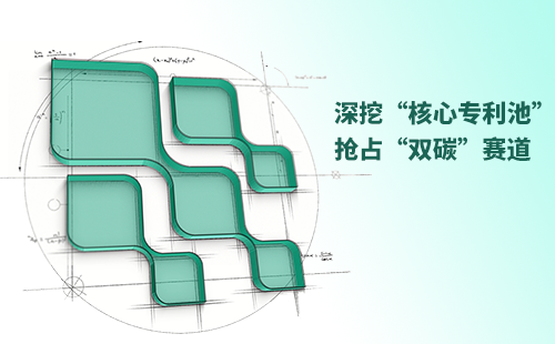 一图读懂贝博BB电气创新与知识产权布局