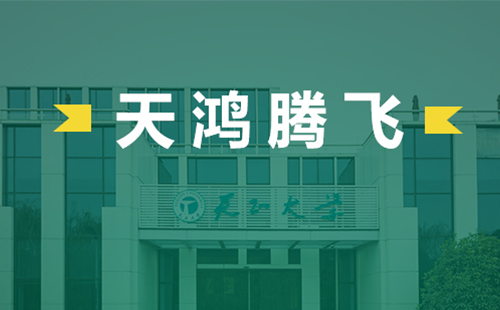 天鸿腾飞，贝博BB电气2022届后备干部天鸿班正式启动