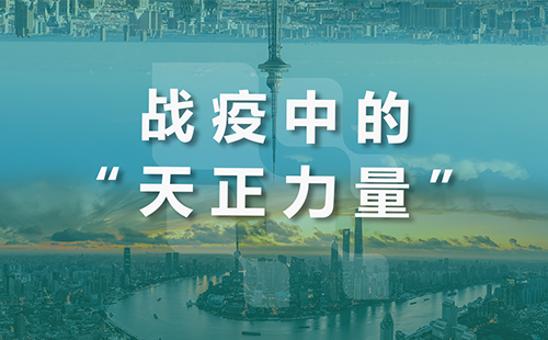 星夜守“沪”，贝博BB全速助力上海方舱建设