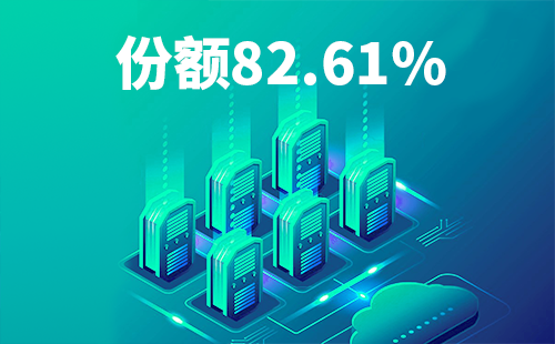 喜报！贝博BB配套中标中国移动2022-2024年度集采列柜项目