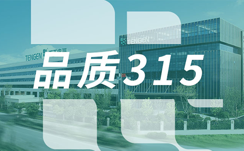 品质315，贝博BB树立断路器品控标杆