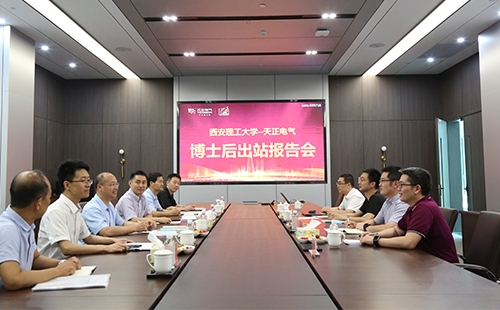 攻克新能源用断路器关键技术，贝博BB2名博士后成功出站