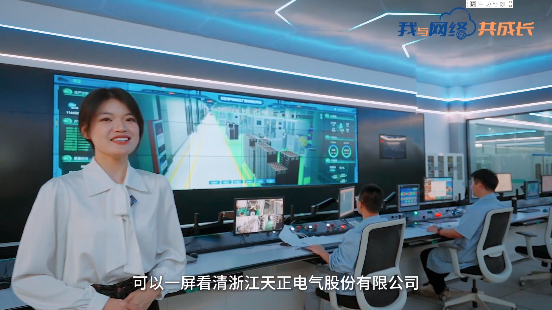 主播说贝博BB丨穿上“互联网”去旅行