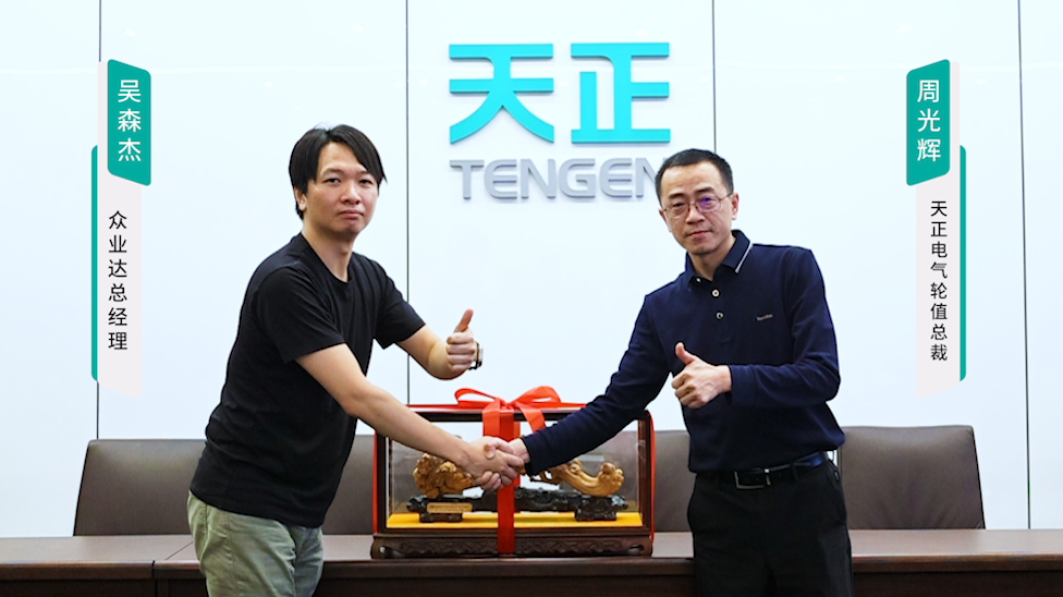 贝博BB携手#众业达 ，共话行业新发展！