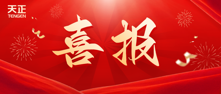 全国首批 温州唯一！贝博BB荣膺国家卓越级智能工厂